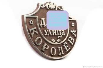 Цифры №21 Задание.jpg