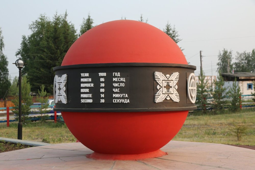 памятник   метеориту.jpeg