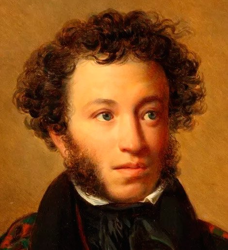 Пушкин_причина смерти.jpg