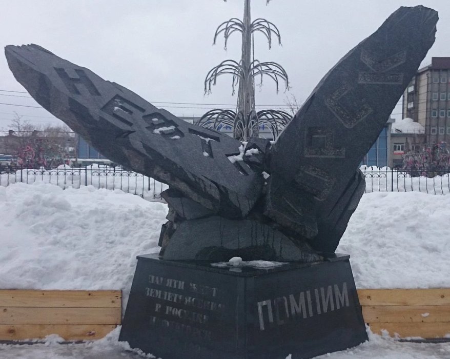 памятник.jpg